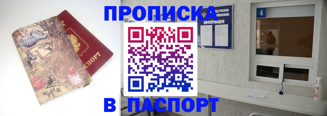 найти адрес прописки в Аркадаке